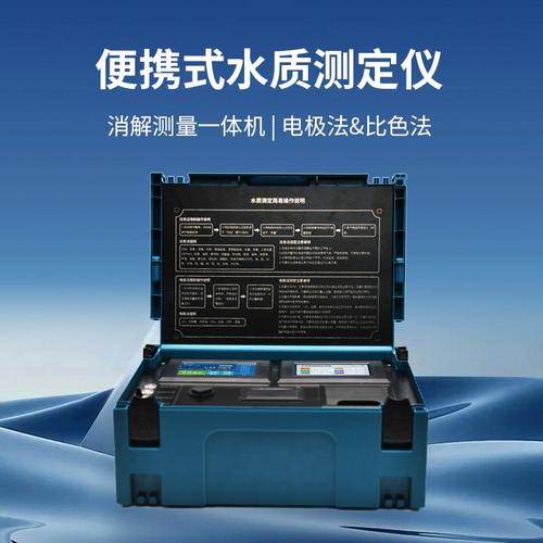 f型便携式多参数水质分析仪:重塑水质检测新生态 生态环境检测仪器